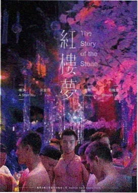 《归途》剧照-首尔街头